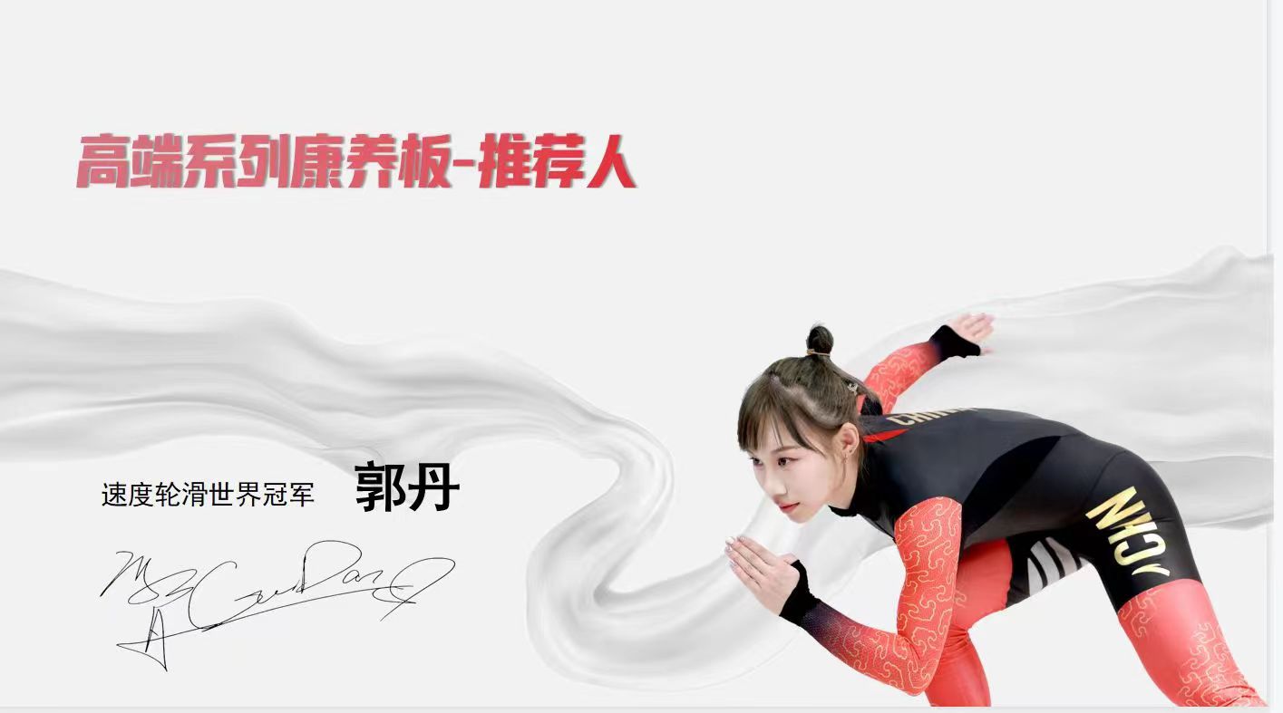露水河&蒂諾一/強(qiáng)強(qiáng)聯(lián)合，合作升級(jí)
