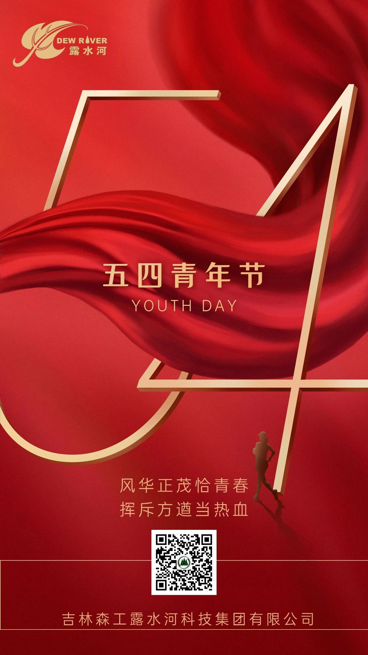 微信圖片_2025-05-20_153328_378.jpg